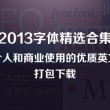 2021香港资料大全正版资料100