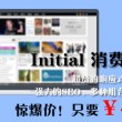 2024香港免费公开资料大全最后一期